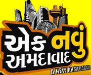Buy,  Sell,  Lease or Rent your properties in Ahmedabad - Free Listing