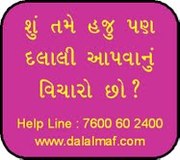 1BHK Tenement for Rent at Subhanpura in Vadodara - No Commission 
