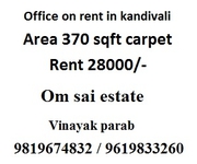 Office G + 1 = 370 sqft space Office