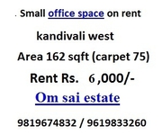 Office available on rent for 6000