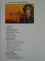 Exclusive Tirupati Packages In Best Rate