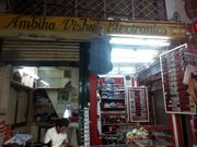 Shop For Sale