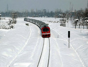 Blink N Travel Kashmir - Vacation rentals