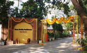 Hotels near Gemini Flyover - Hanureddy Residences