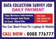 Online Survey Jobs | Make Income daily Rs. 300/- | Daily Payment | 608