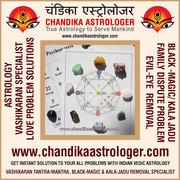 Best Astrologer,  Love Marriage Problems,  Vashikaran Mantra,  Kala Jadu 